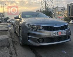 كيا اوبتيما